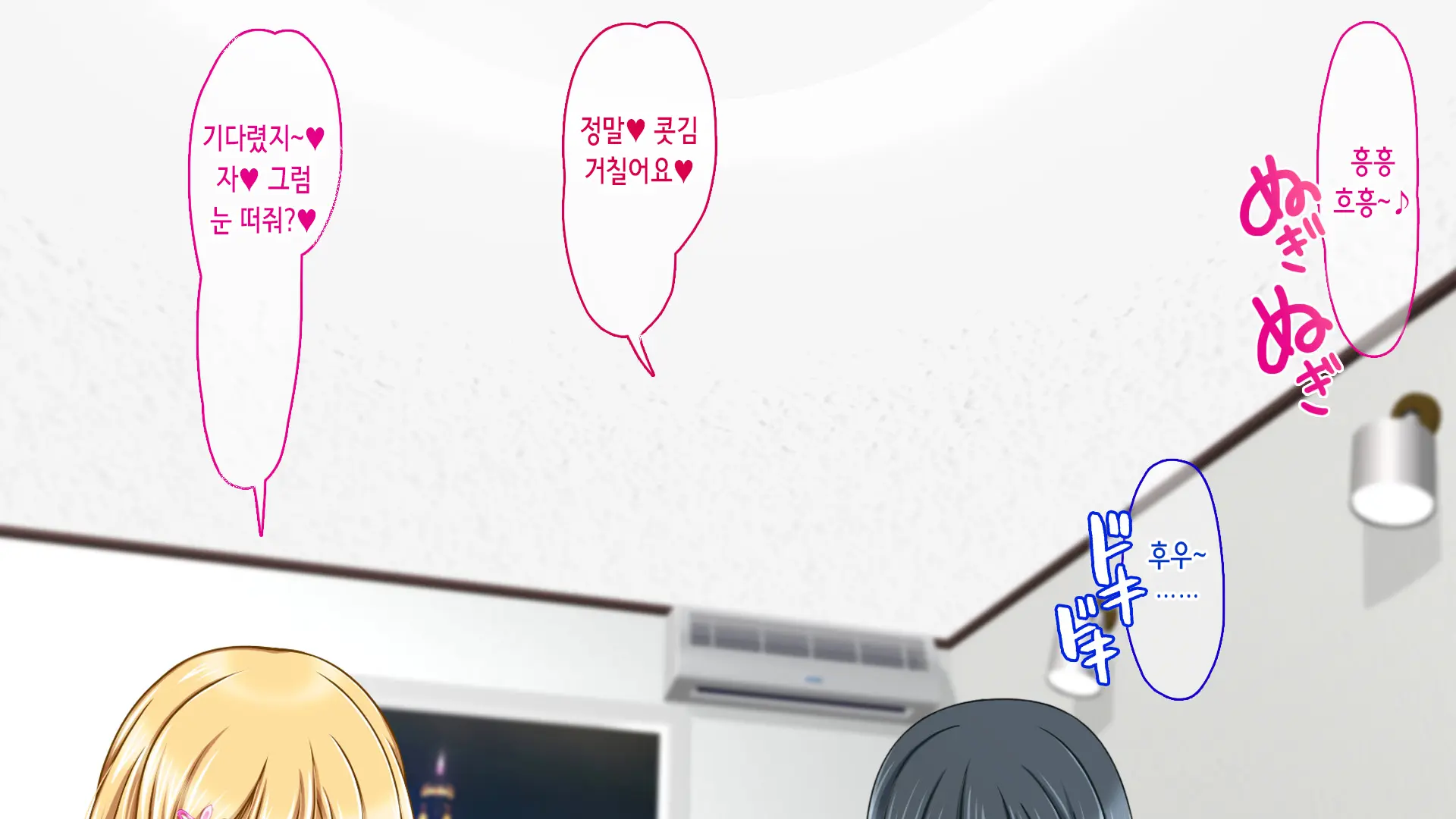 Iede Shitara JK Ni Hirowarete Ero Pet Ni Narimashita. | 가출했더니 JK에게 주워져서 야한 펫이 되었습니다